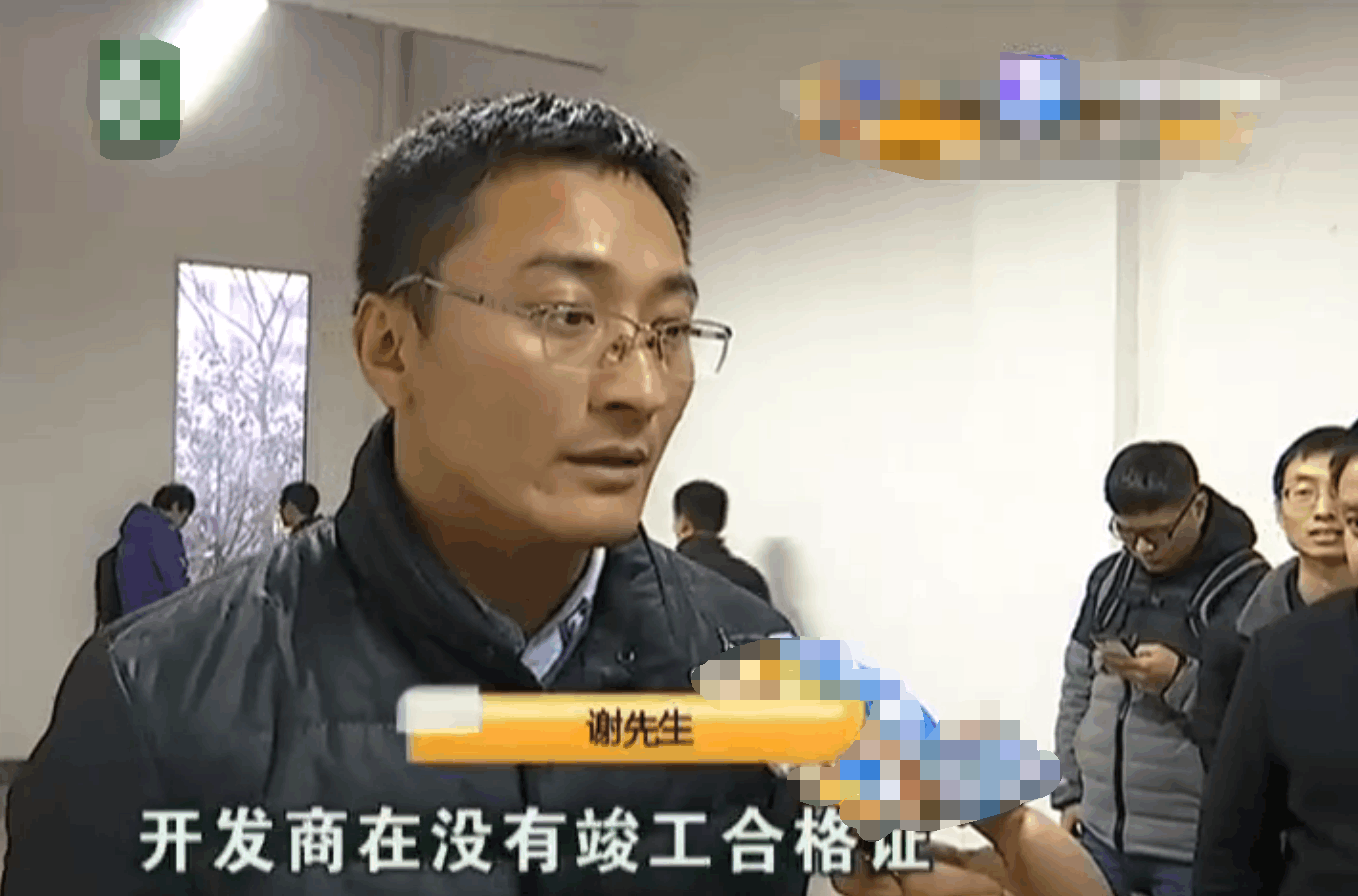 开发商通知业主交房 业主: 你证还没全, 怎么交!