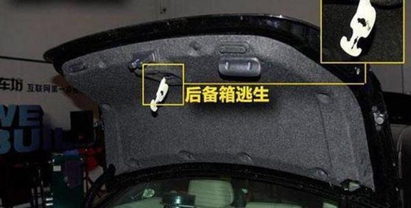 不要小看汽车后备箱, 它还有4个“隐藏功能”, 关键时候很有用