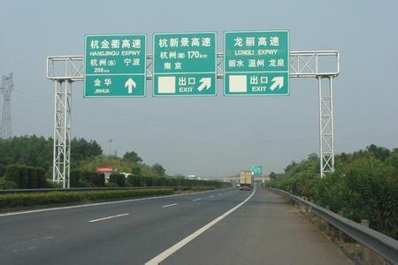 高速行駛800公里, 卻走了30個小時會被處罰嗎?