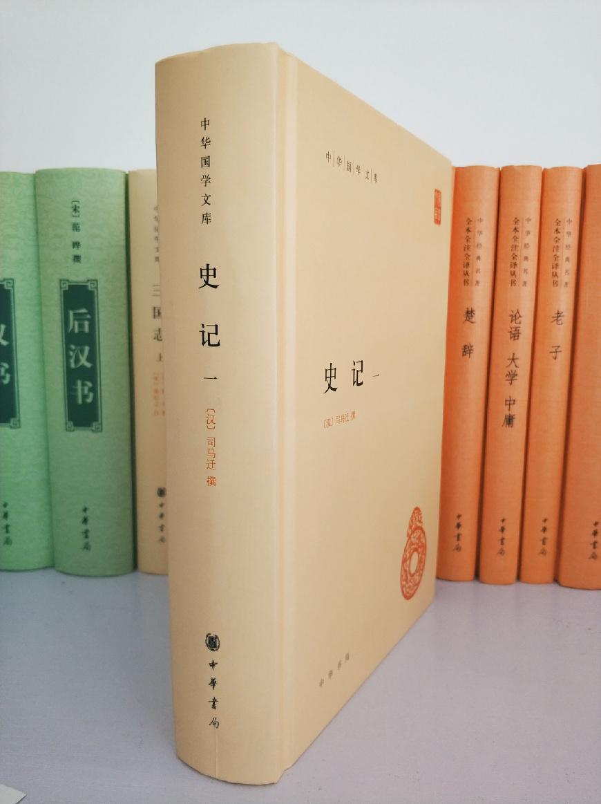 秦始皇統一六國那年, 有12個身高11米的巨人出現, 看史記怎么說?