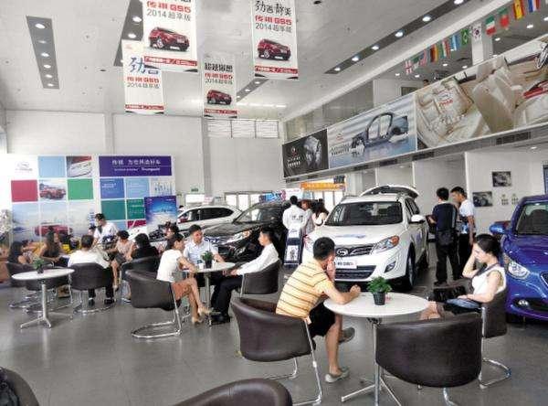 一男子带全款现金去买车 4S店: 对不起, 我们不卖全款车