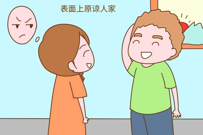 宽容卡通,包容和宽容,互相帮助卡通_大山谷图库
