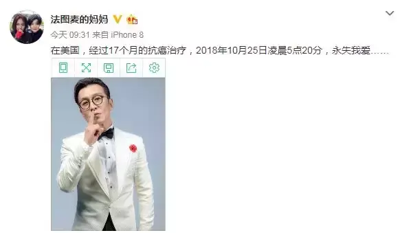 抗癌前的「李咏」,在这 抗癌前的「李咏」,在这