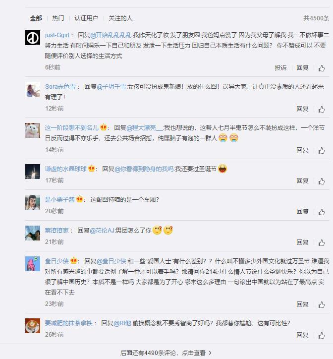 “鬼新娘”坐地鐵! 妖怪遇上了鐘馗? 女孩怪異裝扮惹大叔發飆罵臟話