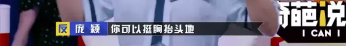 胡搅蛮缠不讲逻辑也能获胜?我是看不懂新一季《奇葩说》了! 胡搅蛮缠不讲逻辑也能获胜?我是看不懂新一季《奇葩说》了!