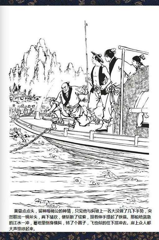 射雕三部曲中最被低估的神功, 不亚于龙象般若, 可惜只有一人练成