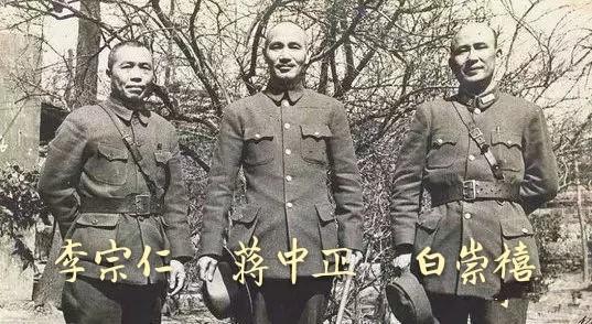 去臺灣后白崇禧與閻錫山的待遇為何不同?