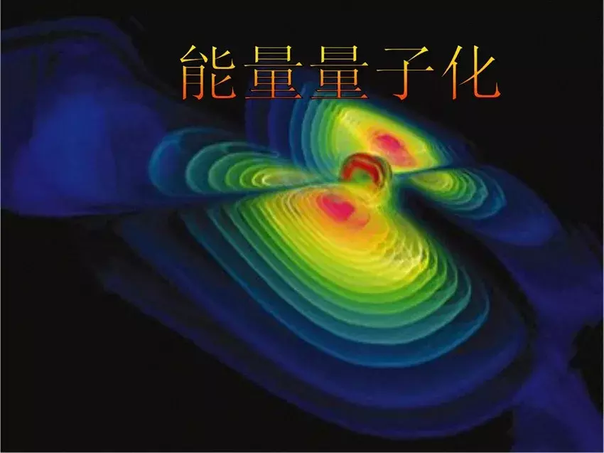 量子科学, 触及到了神秘的灵魂世界