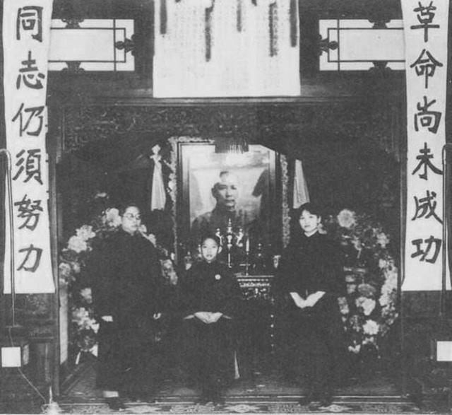 1945年孙中山离世, 前后换了4口棺材, 现在却躺着梅兰芳