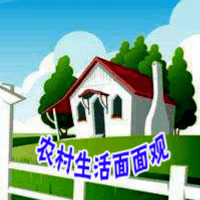 2019年城乡医保和新农合并轨, 住院报销比例及