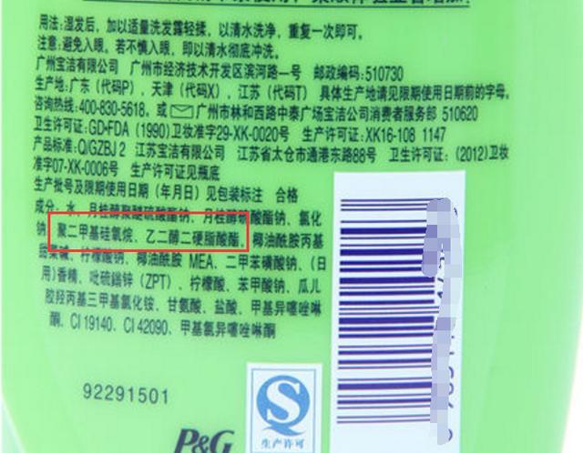 洗发水|3种洗发水已被拉进黑名单, 识货的人早扔掉, 难怪头屑脱发都找你