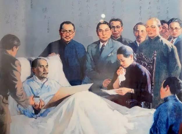 孫中山“國父”尊稱的由來
