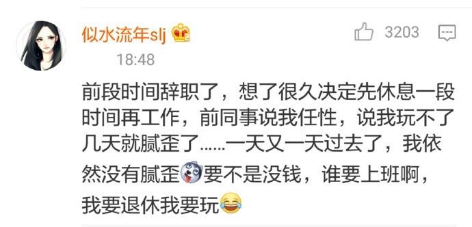 年轻人如果不工作在家里蹲会有什么样的后果? 没想到原来这么可怕了! 原谅我不厚道的笑了!