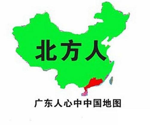 广东的过去: 曾是一个独立的国家