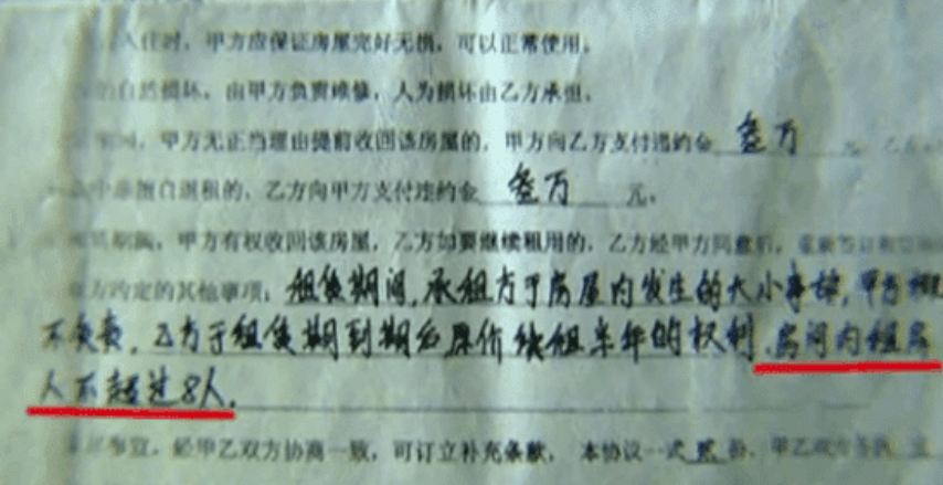 女子3800出租江景房, 被改成10间, 二房东: 叫几个人弄弄你