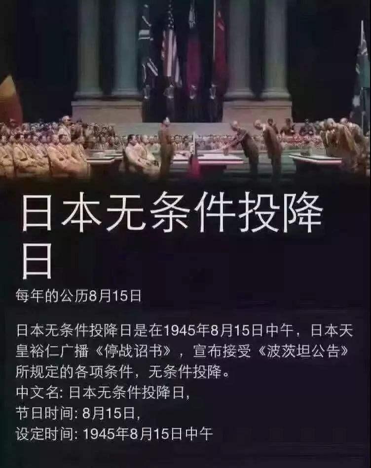 二戰德國投降后, 日本為何還要死扛?