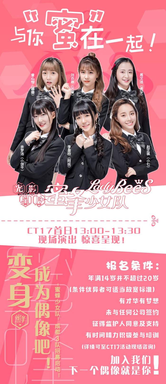 2月3-4日第17届ComiTime雾都同人祭, 风里雨里寒假等你~ 漫展 第8张 2月3-4日第17届ComiTime雾都同人祭, 风里雨里寒假等你~ 漫展 第8张