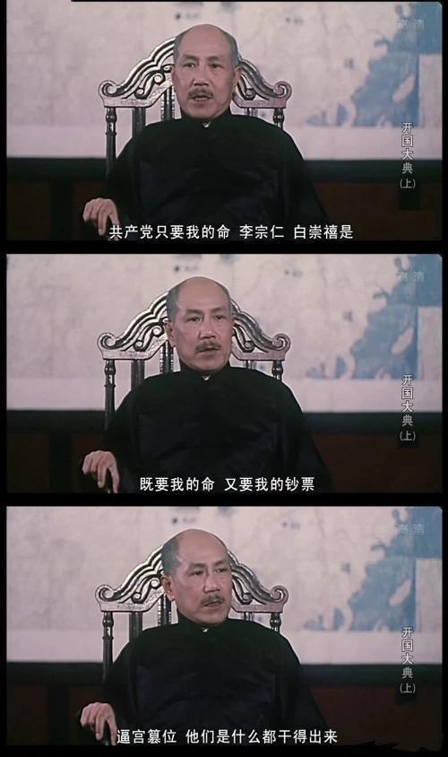 去臺灣后白崇禧與閻錫山的待遇為何不同?