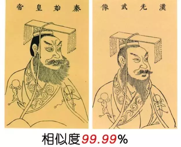 课本里的古人画像都是从哪儿来的? ?