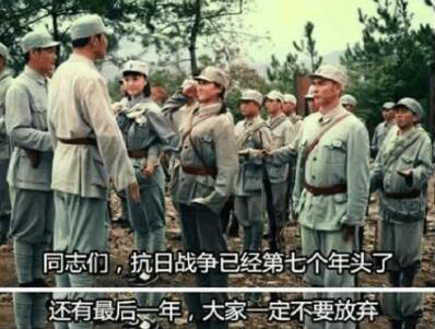 抗日神剧已经让人吐槽不已, 抗中神剧更是让网友大呼: 侮辱智商