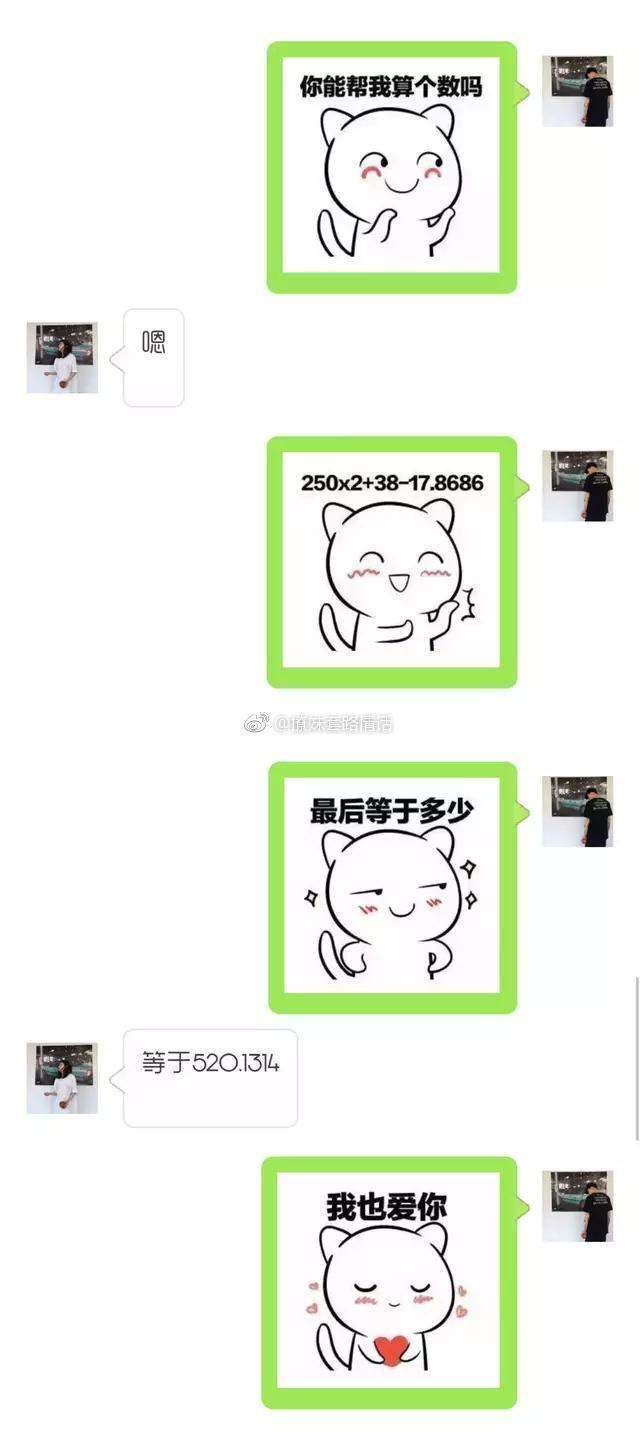 撩妹高手不愿透露的撩妹套路