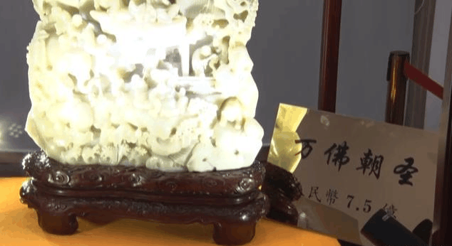 清朝皇家收藏和田玉雕件流落民间, 重出江湖专家居然估价7.5亿!
