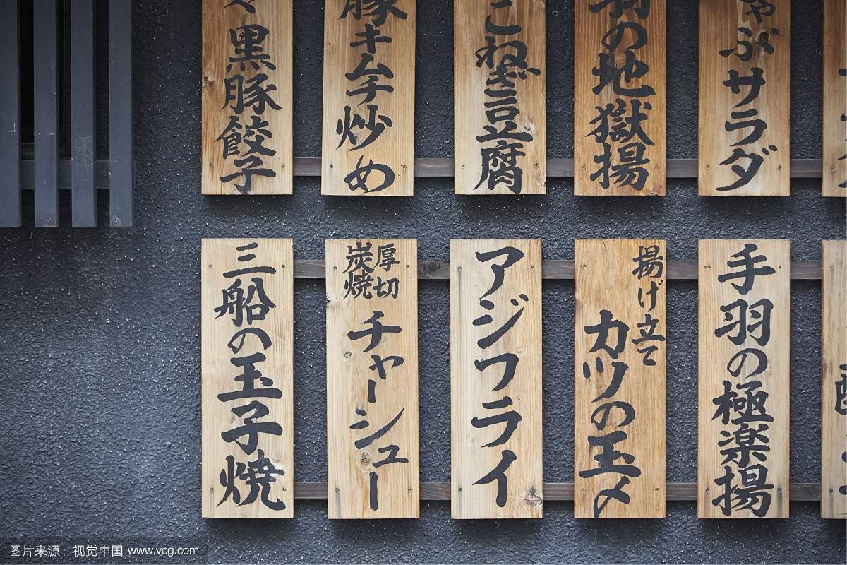 猜想: 日本37年攻打中国, 会不会是曾经徐福的一道圣旨?