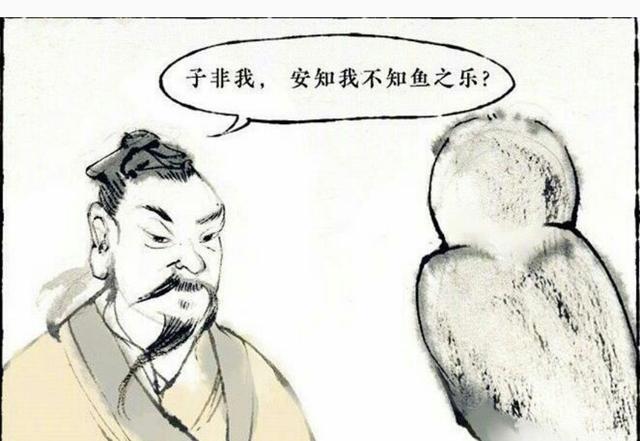 “杠精”届鼻祖, 一段“杠精”式对话, 成为了千古经典