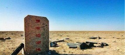 羅布泊的超自然現象