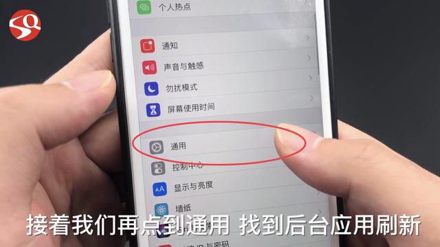 无论什么手机，这个开关一定要关掉，不然耗电越来越快，快去试试