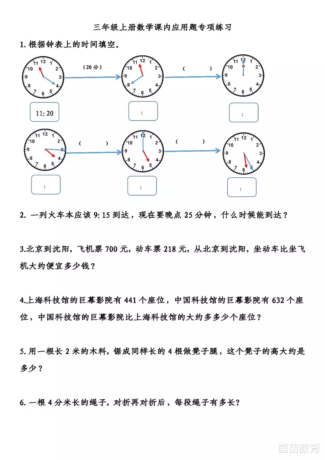 新品 染くらぶ 2枚入 9234 C Kt イラストが可愛い グリーン ハンカチ レッド 力士 相撲取り 綿100 緑 赤 軍配 今季ブランド 綿100 新品 染くらぶ 2枚入 9234 C Kt イラストが可愛い グリーン ハンカチ レッド 力士 相撲取り 綿100 緑 赤 軍配 今季ブランド 綿100