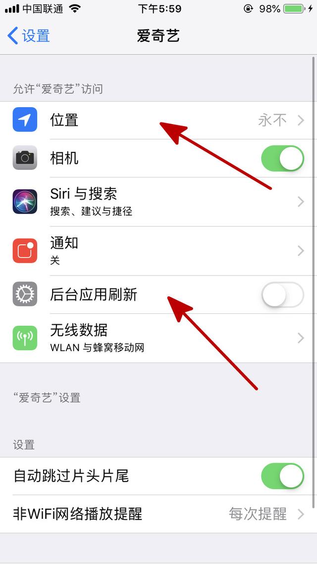 这才是苹果手机中最耗电的功能，用不上就赶紧关了吧