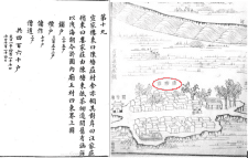 天津河西区陈塘庄,传说是哪吒的家乡,曾挖出过托塔天王李靖的宫殿 天津河西区陈塘庄,传说是哪吒的家乡,曾挖出过托塔天王李靖的宫殿