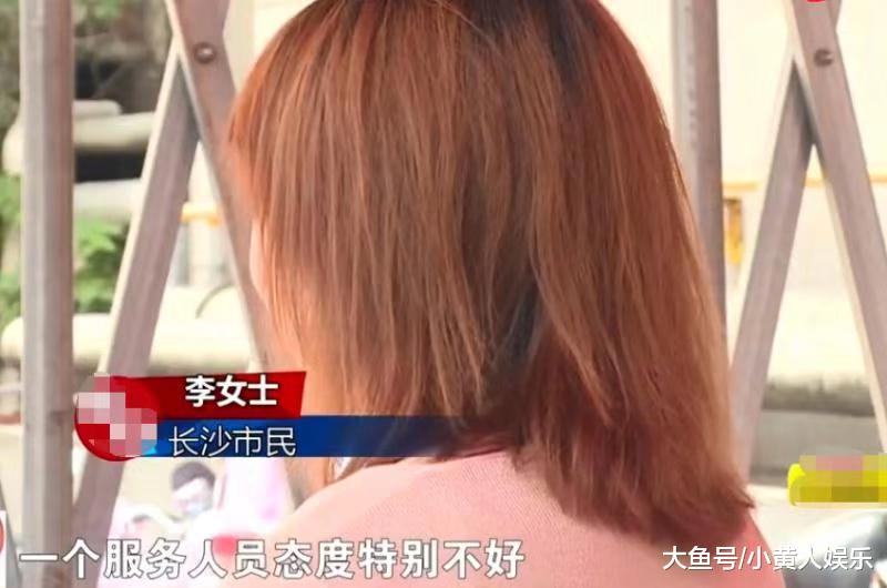 差评也违法？女子不满服务人员态度给差评，竟被警察律师找上门