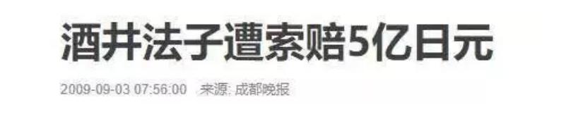 从天后到吸毒女,从爆红到乞讨,她是如何一步步沉沦的?