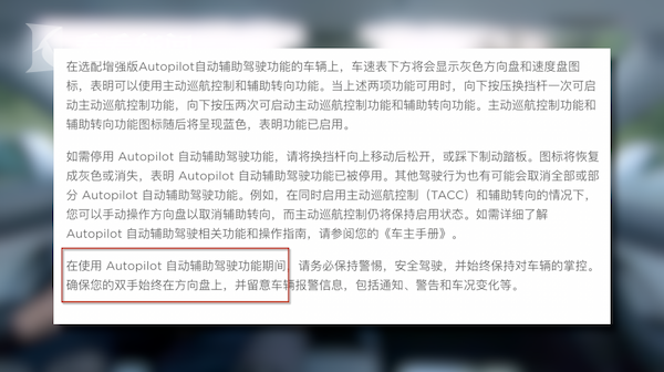 特斯拉司机高速睡了半小时，车自己开了48公里，网友：不要
