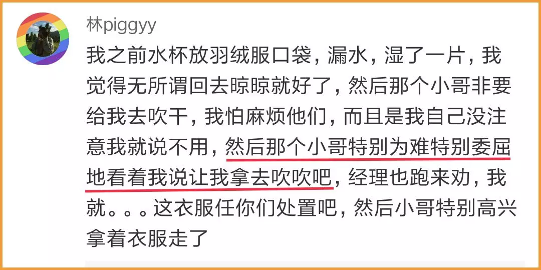 待你如亲妈的海底捞服务员绝对有毒！哈哈哈哈哈哈哈！！