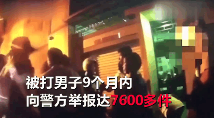 男子9个月，举报邻居违停7600多次，遭围殴, 邻居: 忍无可忍了！