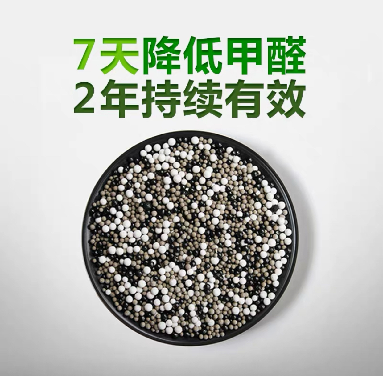 这些除醛骗局专家澄清了很多遍！竟然还有人被骗！你呢？