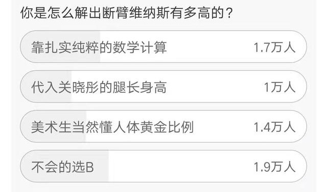 2019高考“三大最美考题”，明年还会有吗？网友：有点慌