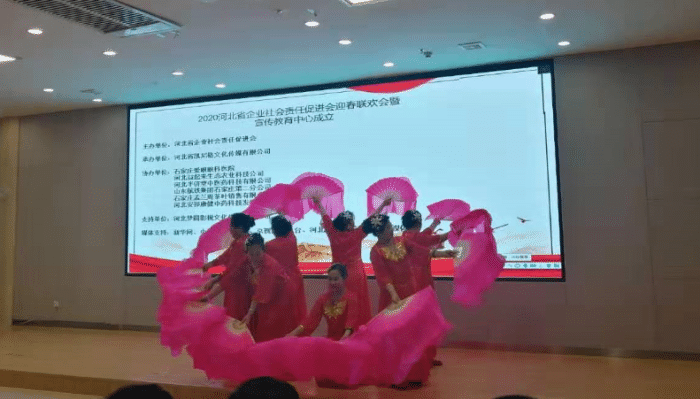 【国际新闻网】河北省企业社会责任促进会宣传教育中心成立仪式圆满举行