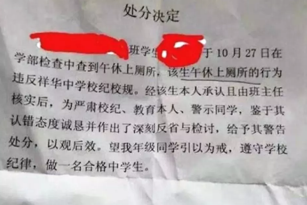 睡眠|中国人的“午觉”能睡得有多野？