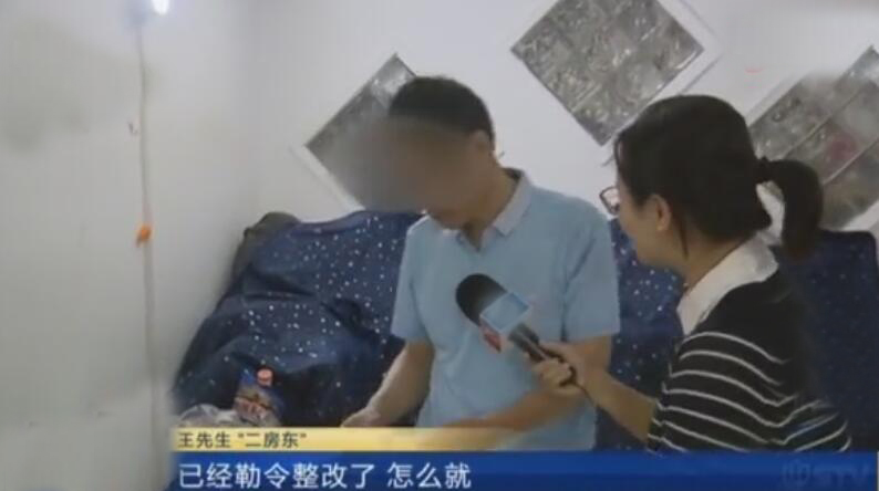 上海黄金地段房租每月800元？一户人家130平成32人“女生宿舍”！