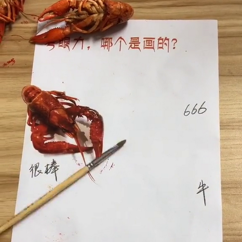 美术生又“作妖”，画龙虾以假乱真，你以为能分辨？最后：真瞎了