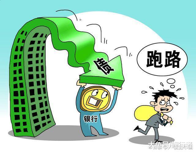 如果100万的房子突然下跌一半，而银行还有60万房贷要还，怎么办