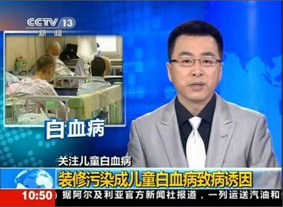 还有很多家长不知道！近年来儿童白血病逐年增长，病因就在家中