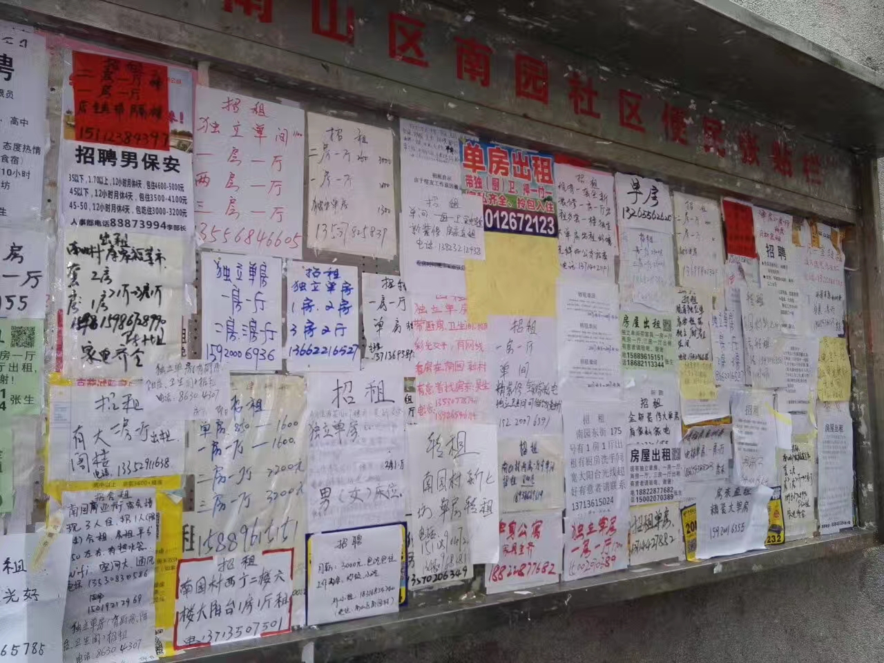 深圳“失控”的高房租，疯涨的让租房者们感到绝望！