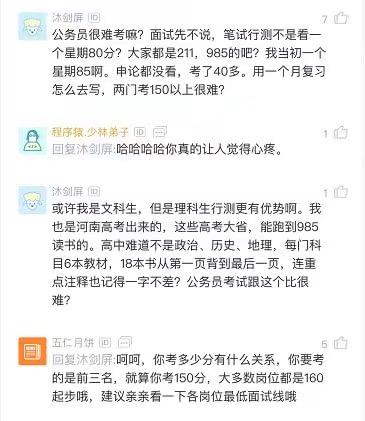 考公务员什么时候辞职最好 1f74a9d73520794f4f83be433eb4df8e.jpg;,4,jpegx;3,700x.jpg