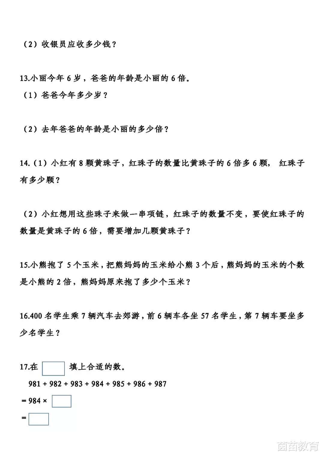 新品 染くらぶ 2枚入 9234 C Kt イラストが可愛い グリーン ハンカチ レッド 力士 相撲取り 綿100 緑 赤 軍配 今季ブランド 綿100 新品 染くらぶ 2枚入 9234 C Kt イラストが可愛い グリーン ハンカチ レッド 力士 相撲取り 綿100 緑 赤 軍配 今季ブランド 綿100