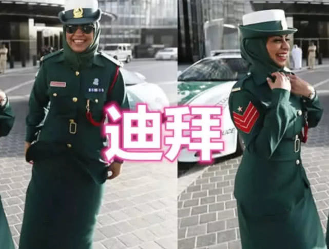 都是“警服”，美国VS韩国，看到迪拜：确定不是防晒衣？
